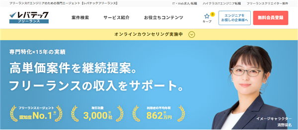 クラウドテック